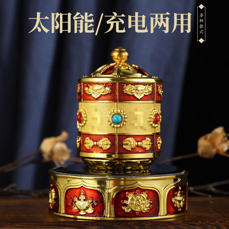 新品上市 藏式电动旋转摆件 太阳能+电池双驱动可充电 车载装饰物