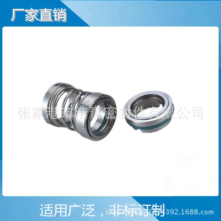厂家供应上海凯泉管道泵KQL/KQW80-250机械密封 价格可议