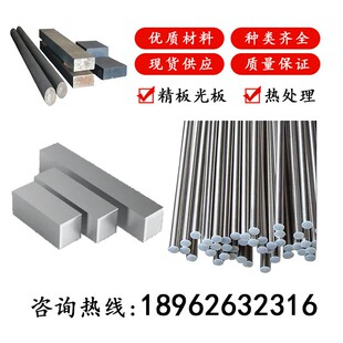 35CrMoV圆棒 42CrMo 25Cr2MoVA合金钢 25Cr2Mo1VA钢板 8620H圆钢