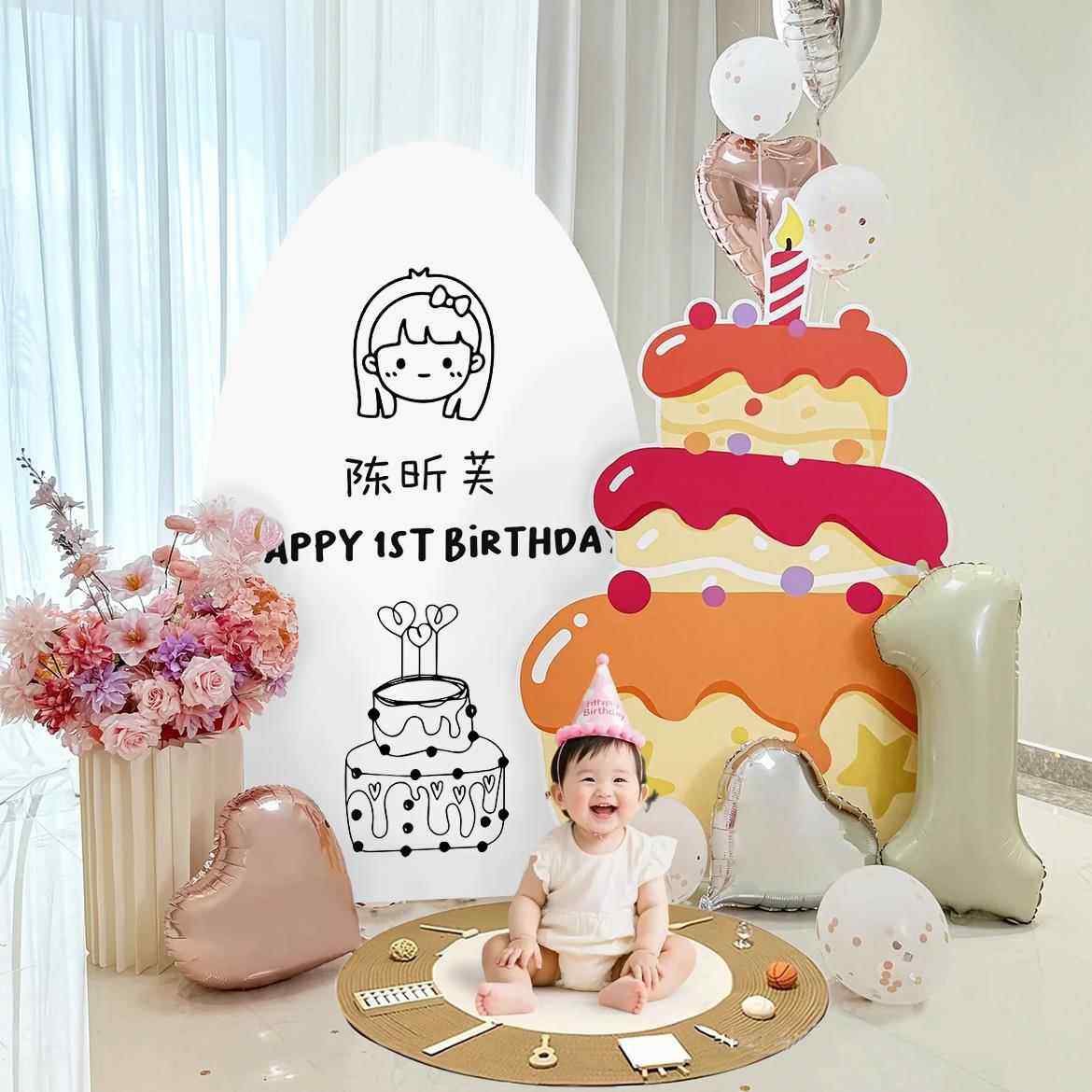 韩系一周岁生日布置场景装饰男女孩满月礼蛋糕kt板气球派对背景墙,节庆用品/礼品,装扮布置套餐,淘宝优惠券,粉丝福利购,淘宝优惠卷