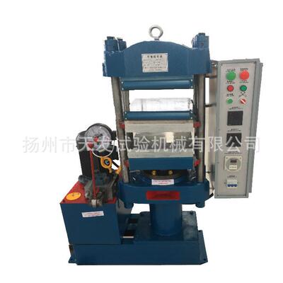 天发 仪器25T 50T100T平板硫化机硫化成型机XLB-D350硫胶双层橡试