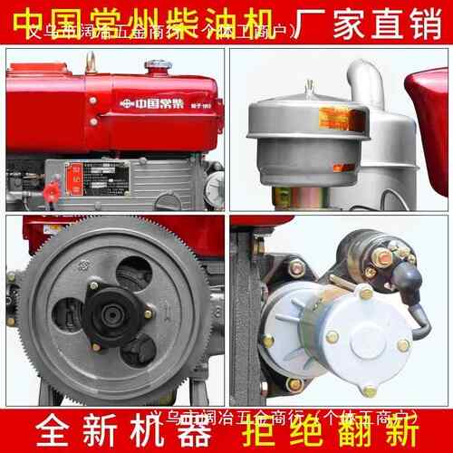 常州单R170-ZR1缸柴机油发动机175农R180R1手90水冷6/8匹小型用摇