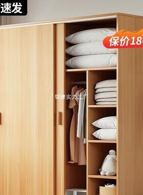 推拉门衣柜家用卧室简易组装出租房衣柜储藏经济小型木质儿童柜子