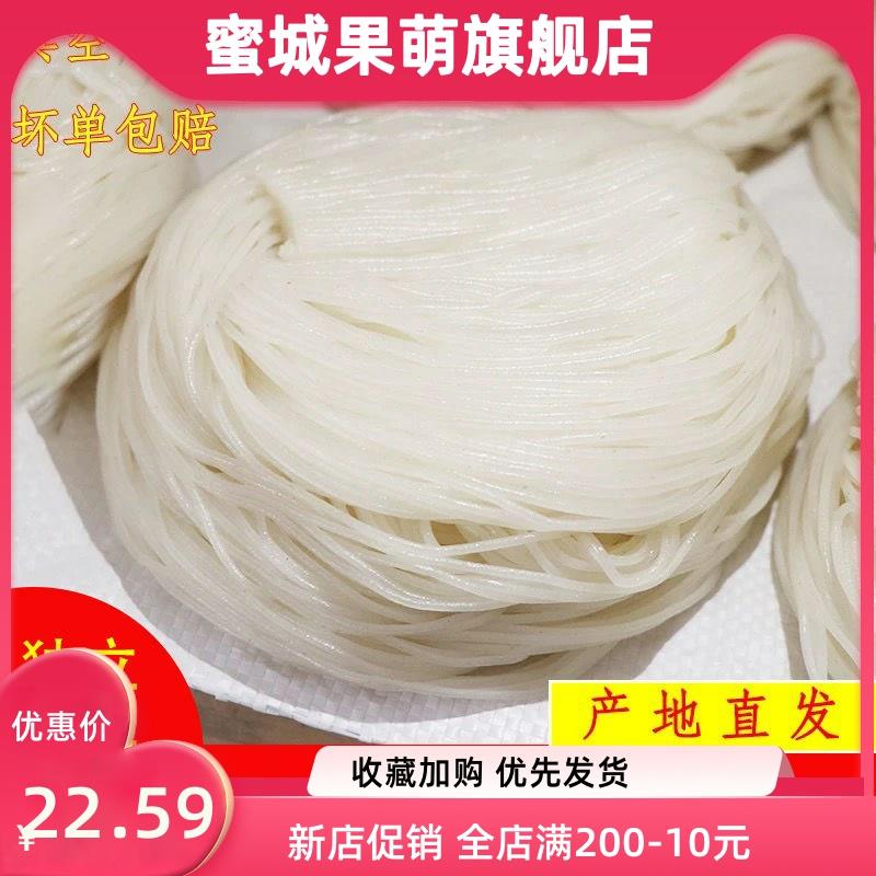 贵州米粉纯手工米粉米线六盘水羊肉粉半干米粉米线贵州特产小吃