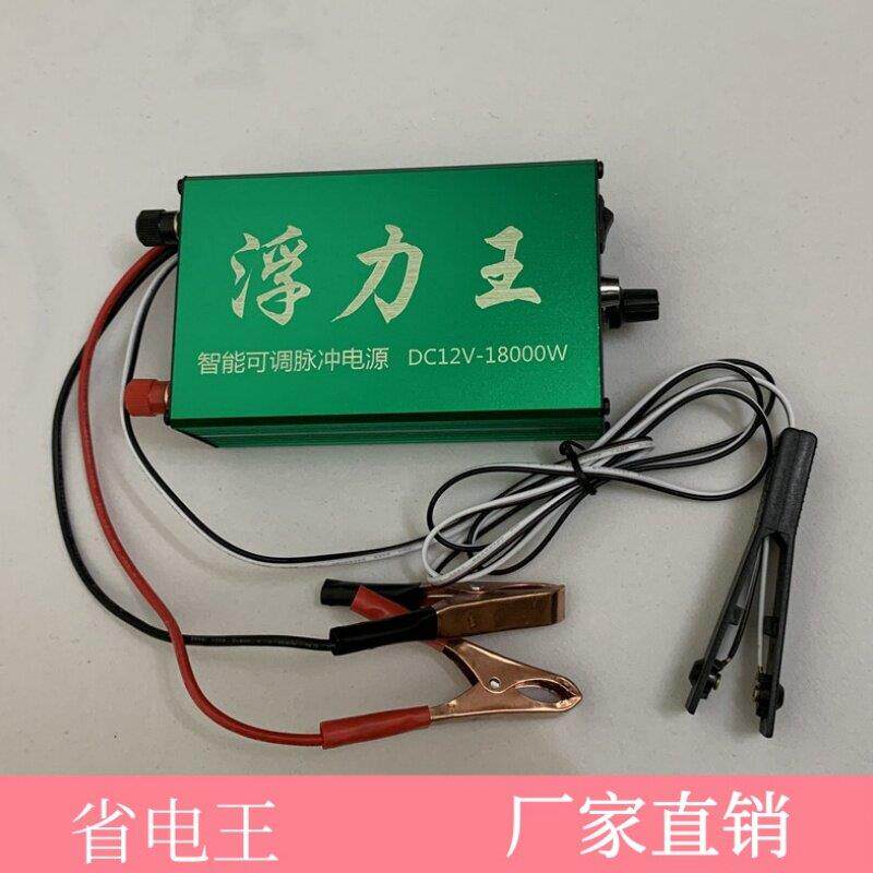 新款小型小体积逆变器机头小功率12V电瓶升压器迷你机头浮力吸王