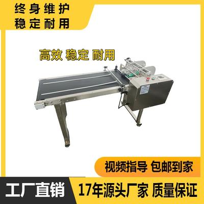 全自动纸张点数机双胶纸送纸机铜版纸点纸机折叠说明书分页数纸