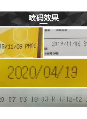 清溪厂家全自动油墨喷码机电子产品打码流水线高速喷码机价格