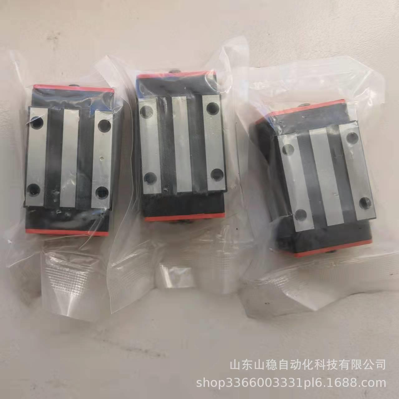 国产重型直线导轨 上银尺寸 HGH EGH方型法兰型标准导轨滑块