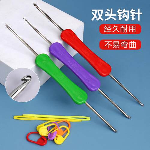 Double-ended hook knitting needles, fine and small crochet h