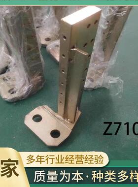 直流电机刷杆Z560-710杭州恒力上海电汽铁刷杆刷杆支架配件发电机