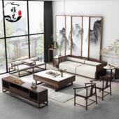 新中式 现代简约实木沙发组合家用客厅小户型民宿会所样板房家俱