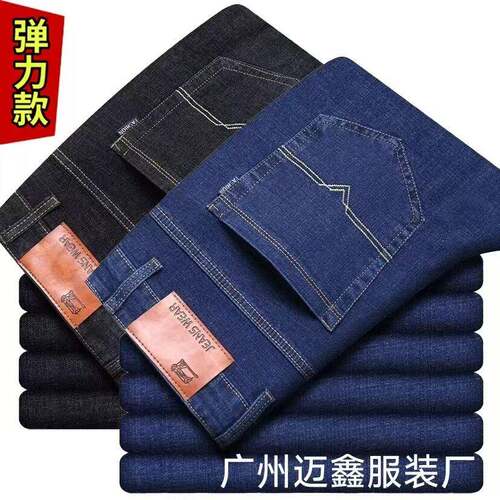 Risen Sunday Rise Dark Wash Barrel Jeans Market High