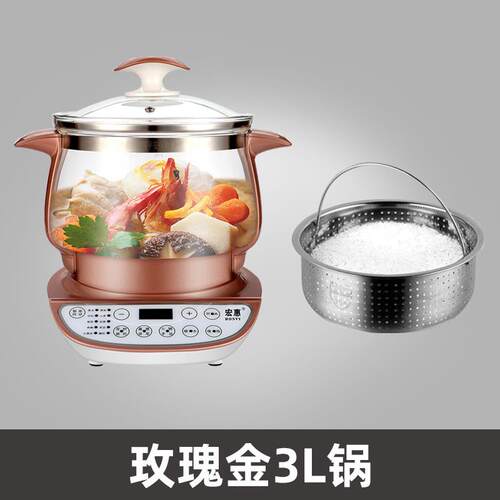 高档宏惠养生壶家3用多功特能全自动玻璃大花茶壶养生锅升L容量办
