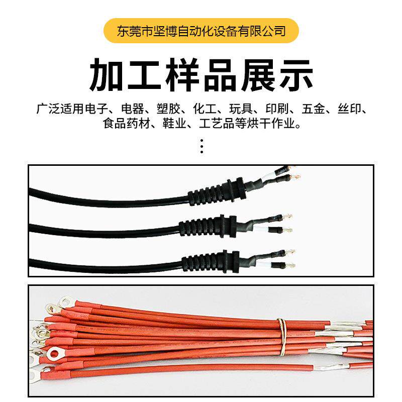 厂家热缩管烘烤机电动烤管机热缩管收缩机温度可调受热均匀