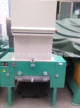 WSGD960通用型破碎机可破碎管材、片材、型材、板材等塑料制品