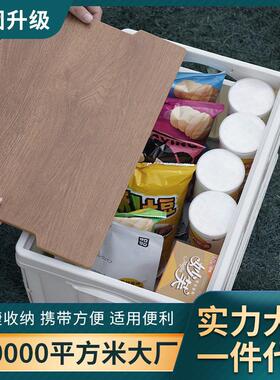 精选户外露营收纳箱折叠箱家用野营整理箱汽车载后备箱储物箱