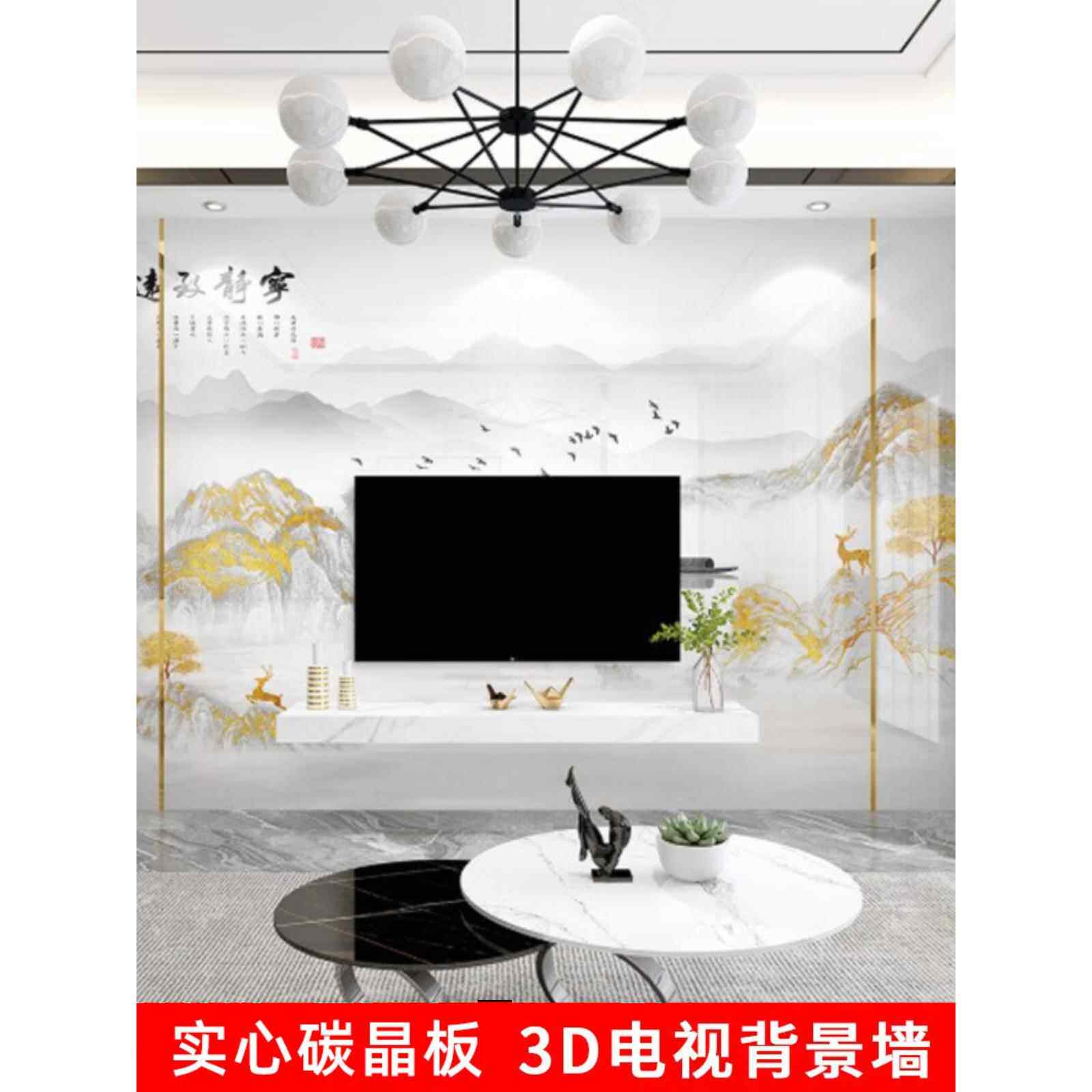 3D打印背景墙装饰画支持定制防水阻燃竹木纤维集成墙板绿色环保