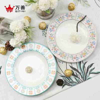 欧式A5密胺仿瓷清新小吃盘家用甜品盘melamine plate沙拉西圆餐盘