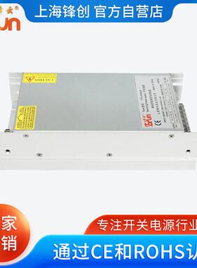 锋云带电源开关电源FYD四路输出系列400QB24V5V±15V