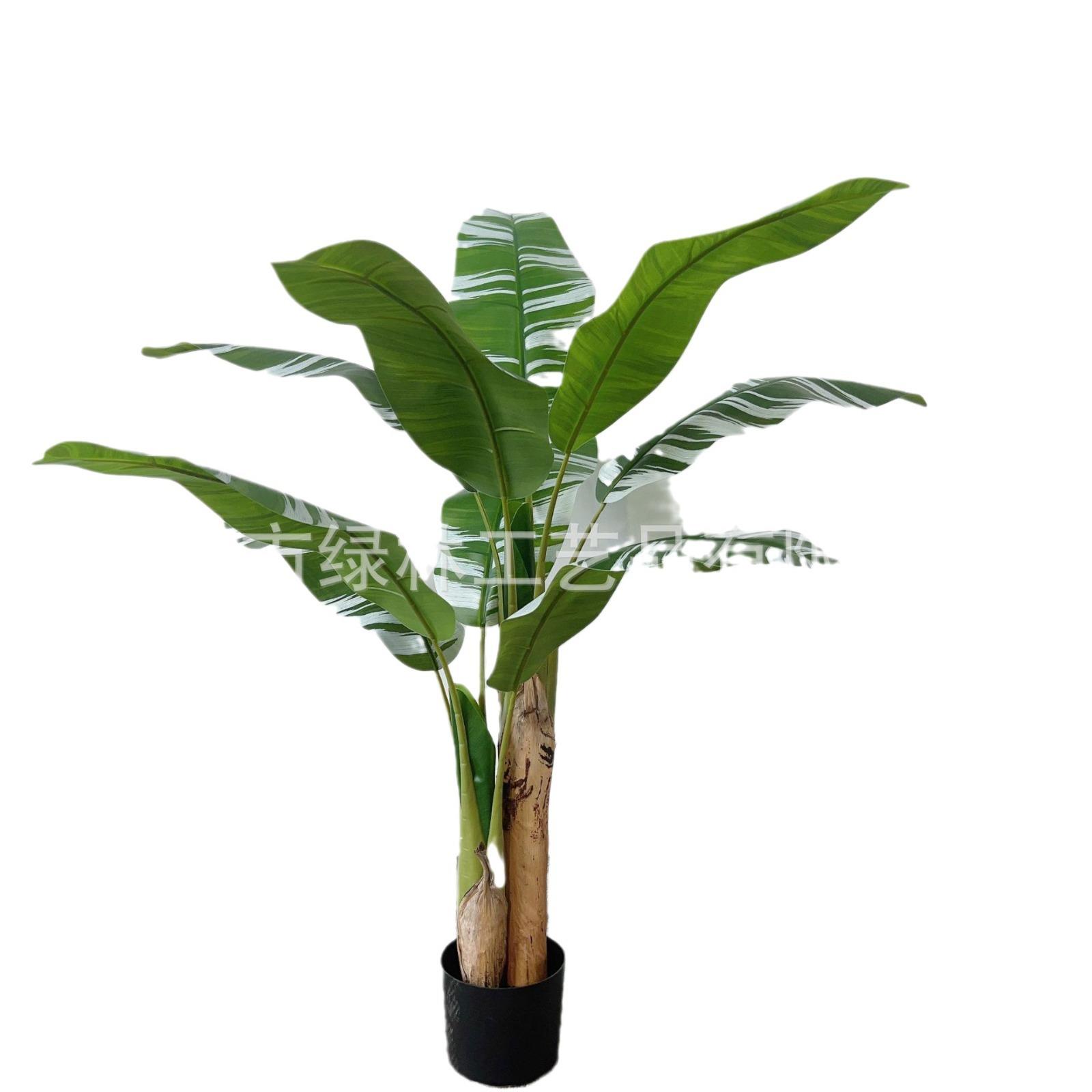 仿真绿植大型落地芭蕉树盆栽室内户外装饰摆件假植物香蕉树盆景
