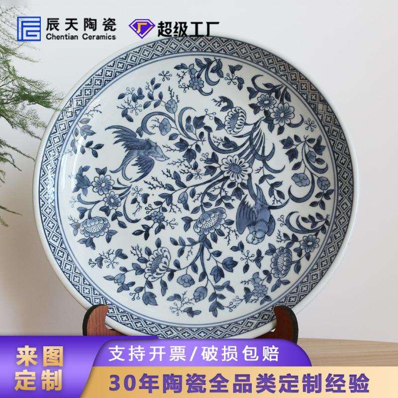 陶瓷装饰挂盘 景德镇赏盘摆盘古典家居工艺品博古架摆件可印logo