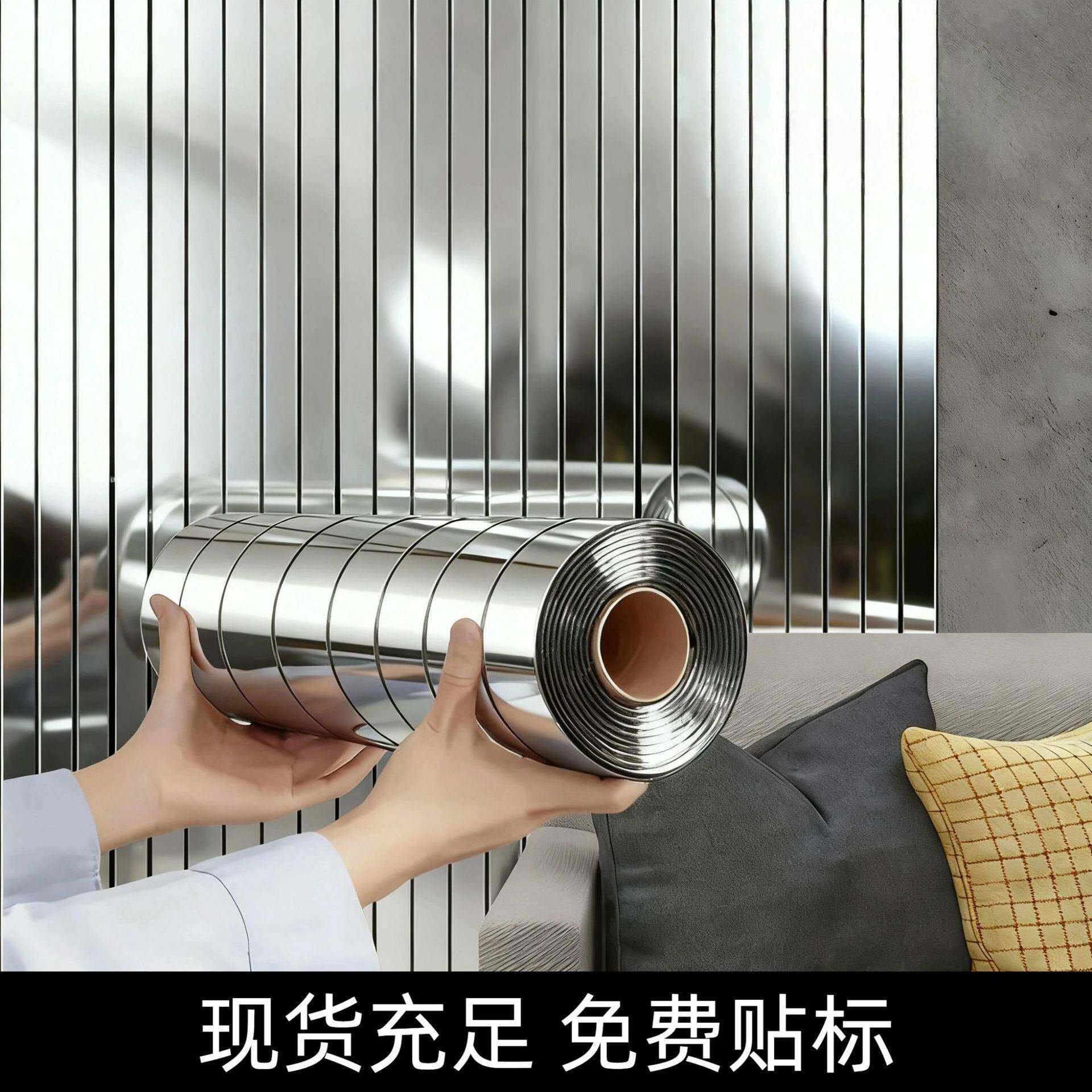 立体格栅电视背景墙装饰改造墙面护墙板自粘墙贴木饰墙壁贴纸