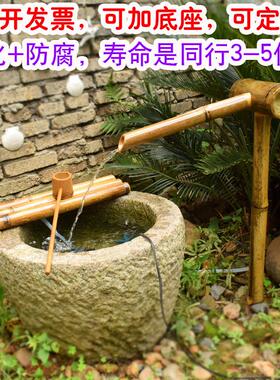 竹流水摆件竹子装饰造景喷泉鱼缸水景循环流水园林庭院竹子流水器