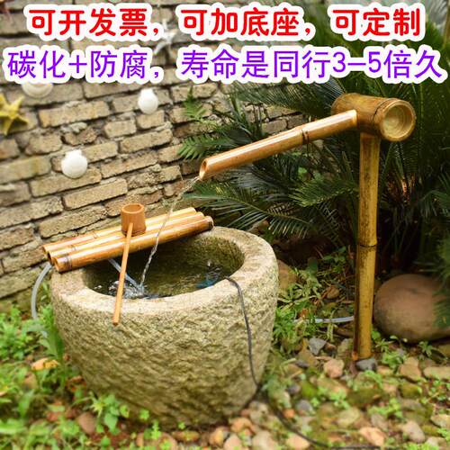 竹流水摆件竹子装饰造景喷泉鱼缸水景循环流水园林庭院竹子流水器