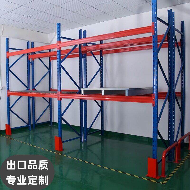 重型仓库货架2层托盘式穿梭钢架横梁钢木板强承重工业加厚货物架