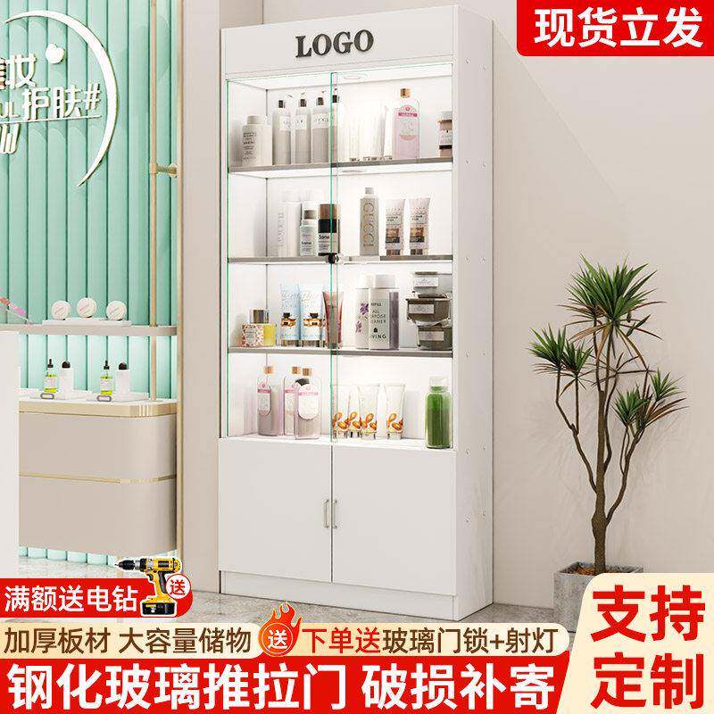 玻璃展示柜化妆品产品展示柜带锁玻璃门产品样品展示柜美容院柜子