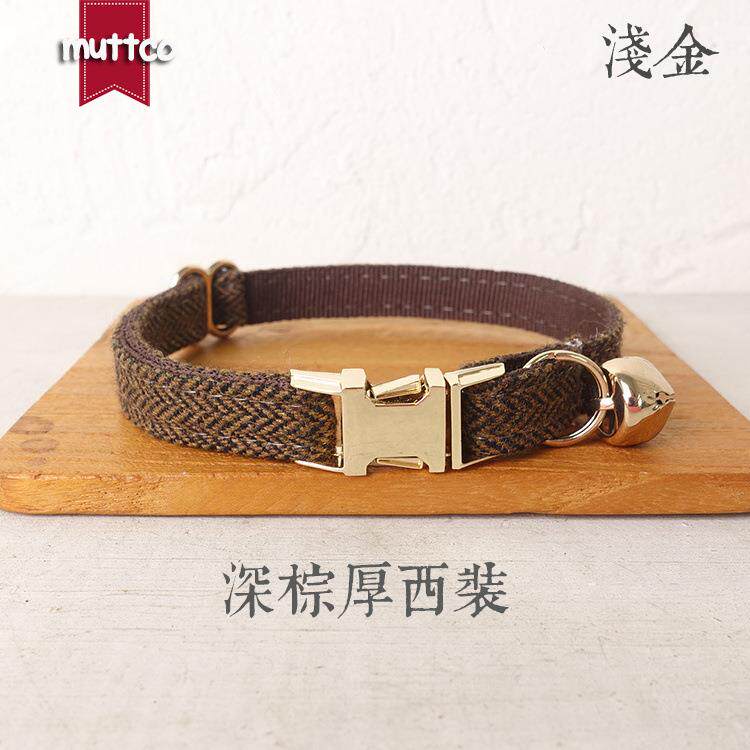 MUTTCO厂家销售猫项圈 深棕厚西装双层宠物项圈 浅金扣 UCC-118J