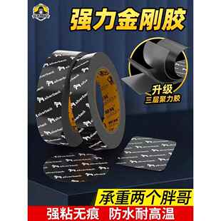 强力双面胶高粘度车用雨眉车窗晴雨挡超粘双面贴无痕防水耐高温固定墙面免打孔粘贴不留痕胶贴胶条万能胶带