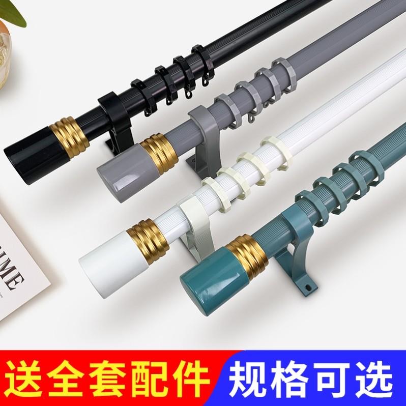 罗马杆窗帘杆单杆支架托双杆杆子固定座全套加厚打孔式