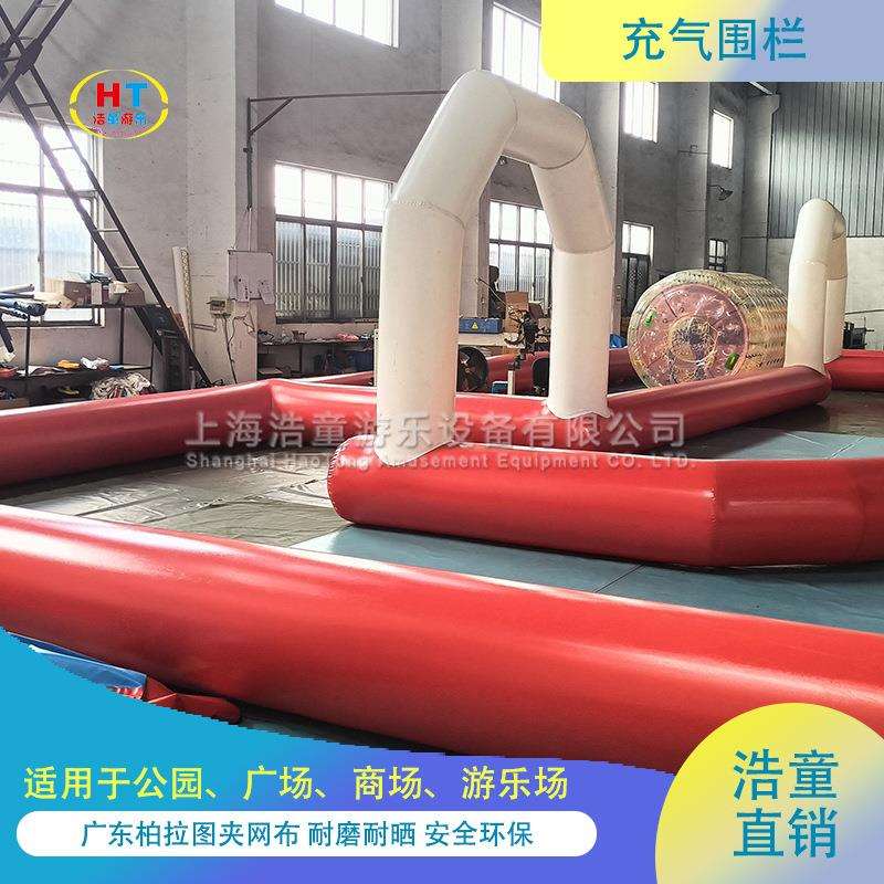 浩童DZ碰碰车赛道围栏 广东加厚柏拉图耐磨耐晒 游乐场安全设备