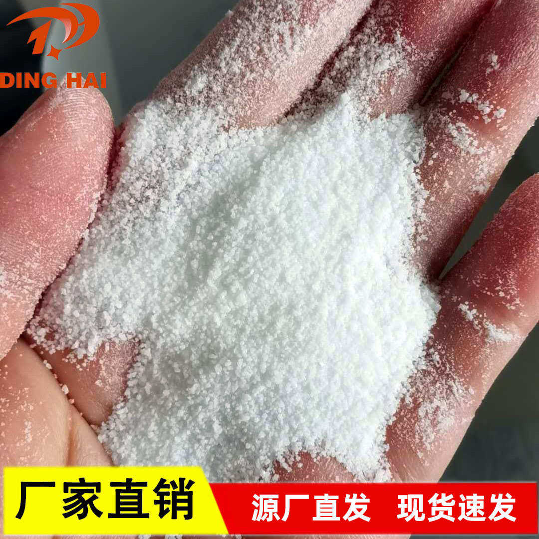 塑料光亮剂PP润滑剂注塑爽滑剂PE透明吹膜抗粘开口剂 油酸酰胺,工业油品/胶粘/化学/实验室用品,表面活性剂,淘宝优惠券,粉丝福利购,淘宝优惠卷