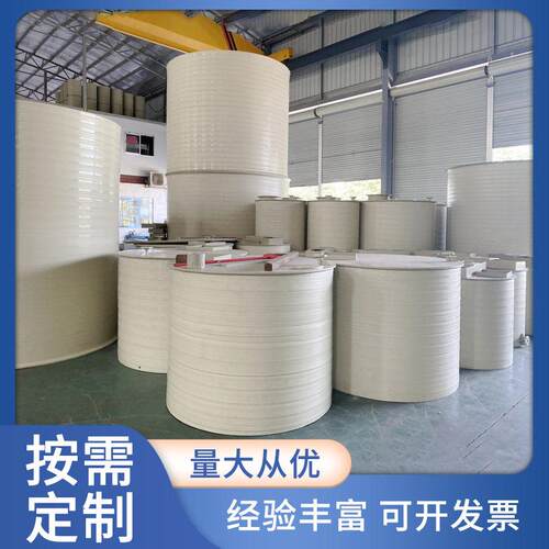 PPH缠绕储聚丙烯立式储PP卧式储缠绕桶体PP储