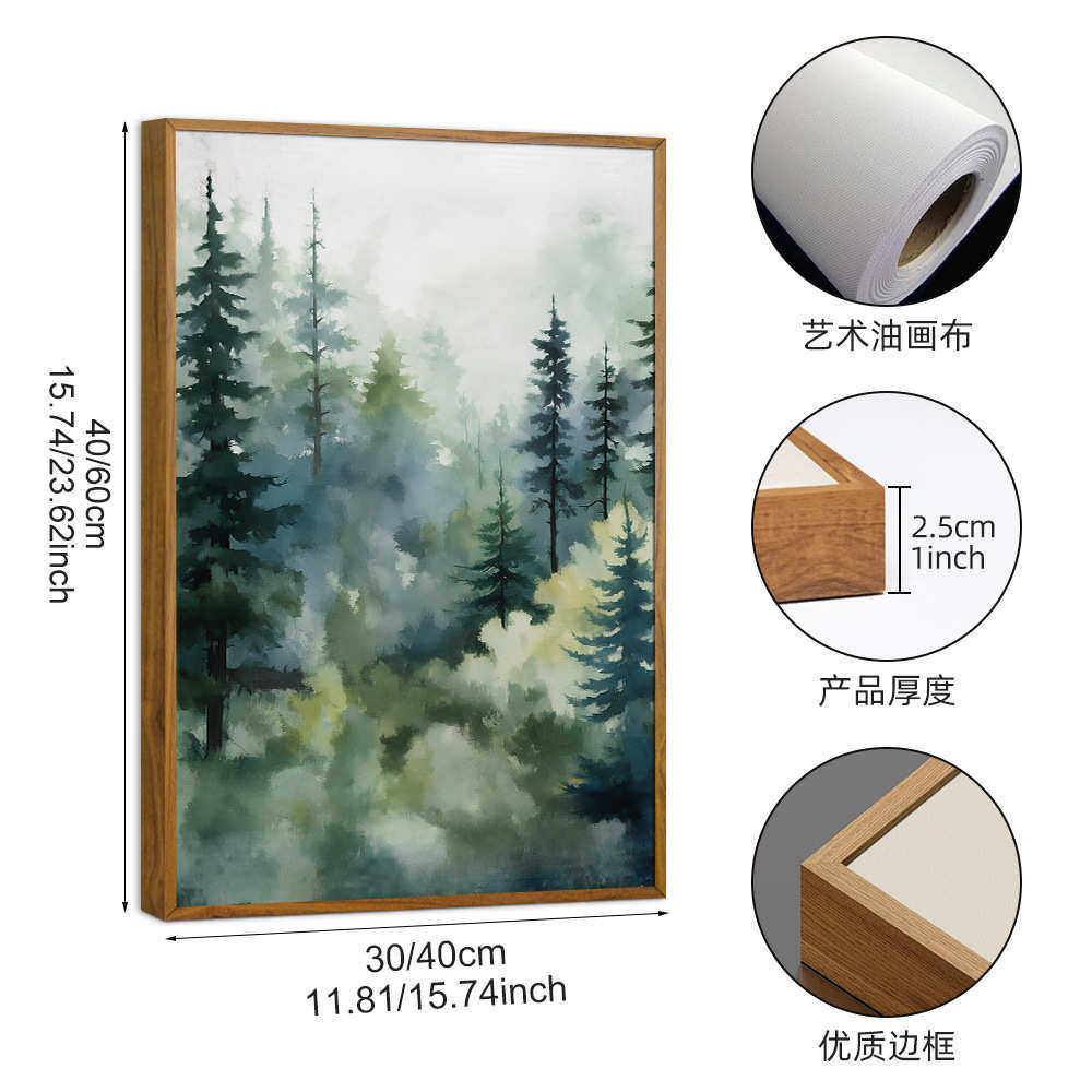 北欧简约森林风景客厅带框帆布画挂画小清新三联卧室装饰画