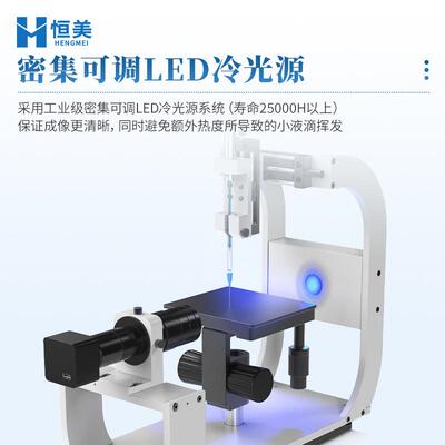 接触角测量仪便携式全自动科研型光学表面倾斜角水滴角测试仪器