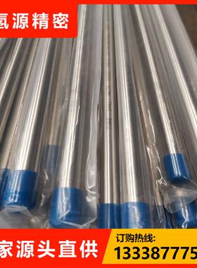 钛合金TC18TA18TC4TI-6A1-4VTA3TA2GR7GR12TA10钛板棒管BA/EP级管