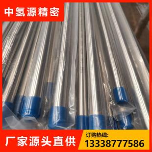 EP级管 4VTA3TA2GR7GR12TA10钛板棒管BA 钛合金TC18TA18TC4TI 6A1