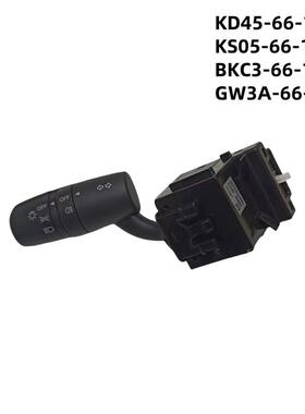 KD45-66-122KS05-66-122适用于马自达6/3/CX-5大灯转向灯开关杆