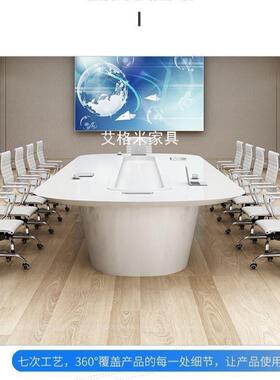 烤漆会议桌长桌简约现代家具白色中大型洽谈桌会议室办公桌椅组合