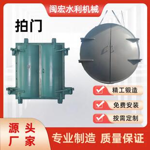 源头工厂防倒流止回用途节能型不锈钢法兰式 拍门 钢制双开侧翻式