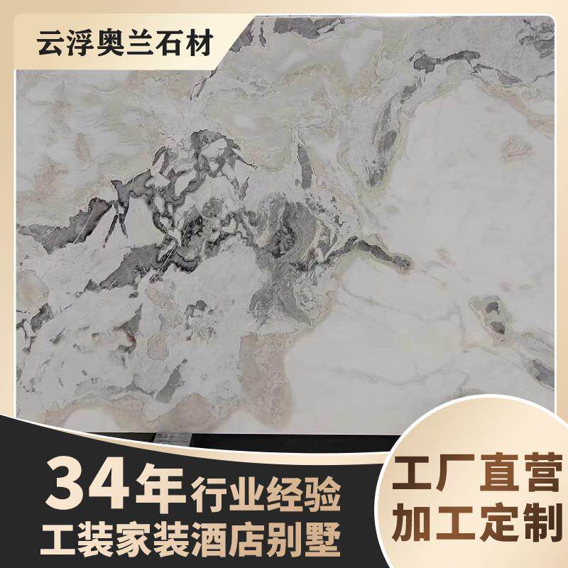 分迪白色大理石天然石材岛台面板餐桌火锅桌家装厨房台面工艺品