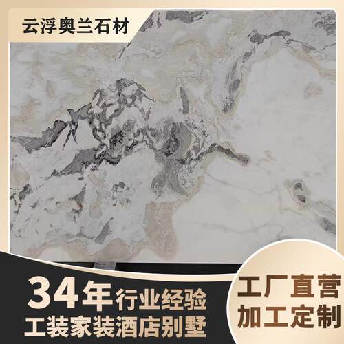 分迪白色大理石天然石材岛台面板餐桌火锅桌家装厨房台面工艺品