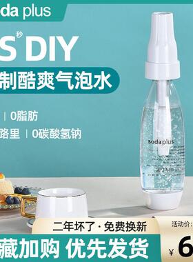 气泡水机家用苏打水制作器碳酸饮料可乐奶茶店商用二氧化碳打气机