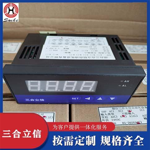 数显表SHP传感器数字显示表温度压力液位显示仪表厂家精准