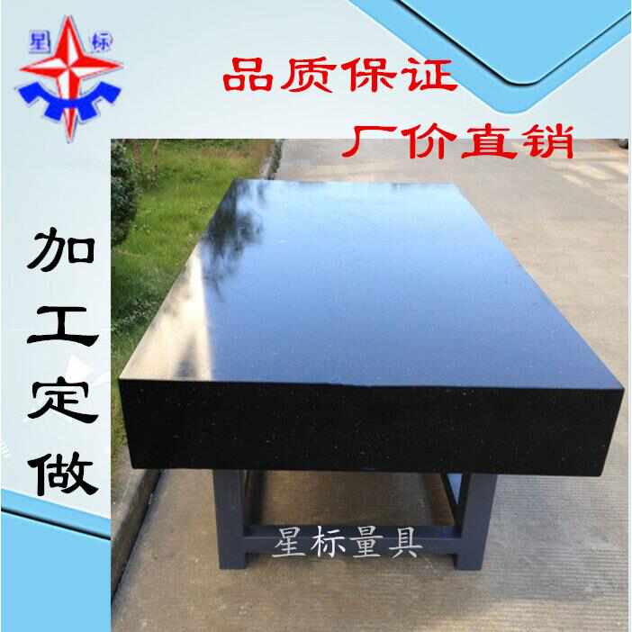 。定做高精度济南青00级大理石检验检测平台花岗岩大理石构件厂家