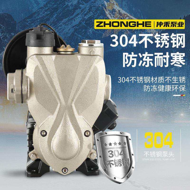 不锈钢增压泵家用全自动自来水自吸泵加压220V小型高层抽水吸水泵