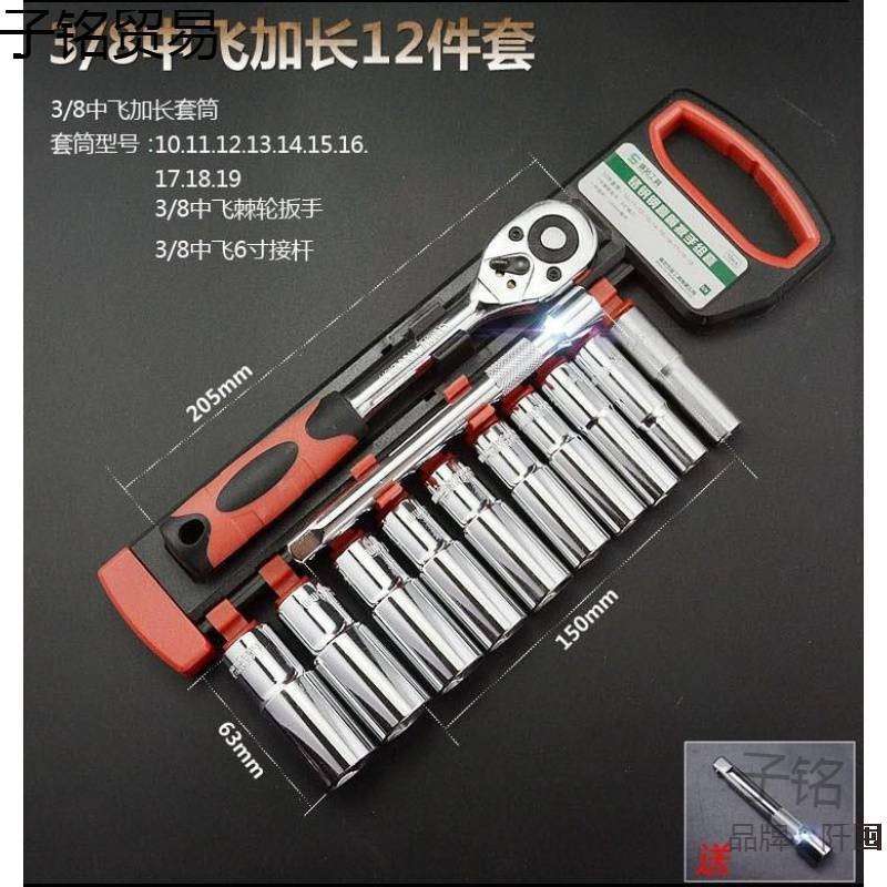 2018新款扭矩旋转助力内六角棘轮扳手小型套筒套装手动扭力转换头